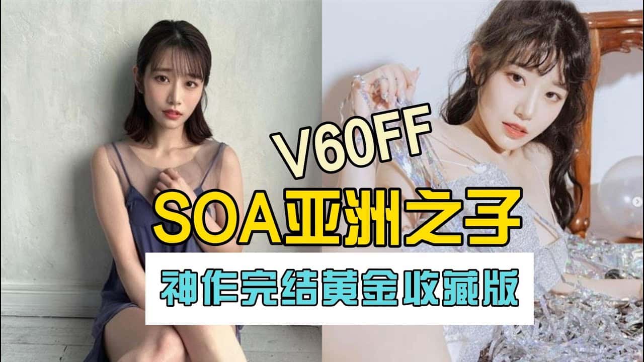 视觉数据5